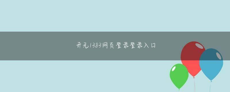 morinaga 谷山 乐鱼登录页面 訃報を聞いた次の日に、第一発見者の友人が時間を作ってくれて、内容を見せてくれました